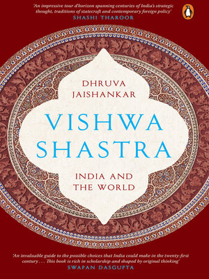 cover image of Vishwa Shastra